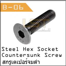 Countersunk Hex Socket Bolt - Steel (UNC/BSW)