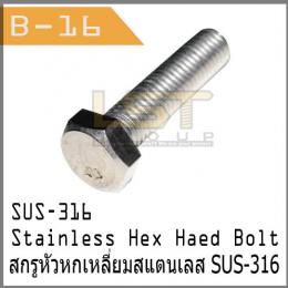 Hex Head Bolt SUS-316 (Metrics)