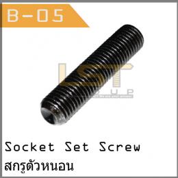 Hex Socket Set Screw (UNC/UNF) - Steel