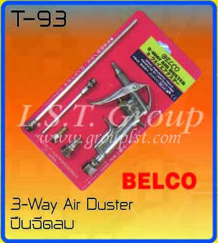 3 Way Air Duster [Belco]