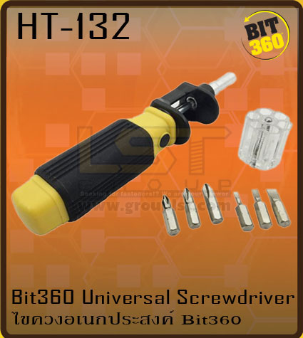 Bit 360 Universal Screwdriver