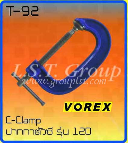 C-Clamp [Vorex]