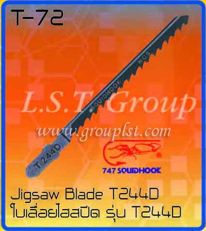 Jigsaw Blade T244D [Squidhook]