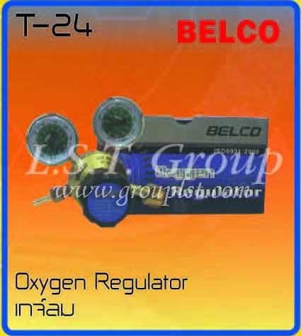 Oxygen Regulator [Belco]