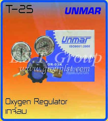 Oxygen Regulator [Unmar]