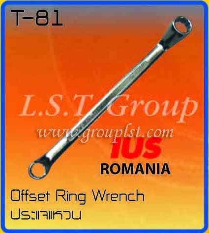 Offset Ring Wrench [IUS]