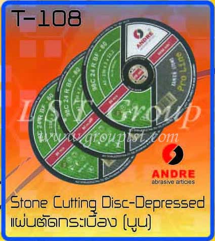 Stone Cutting Disk-Depressed [Andre]