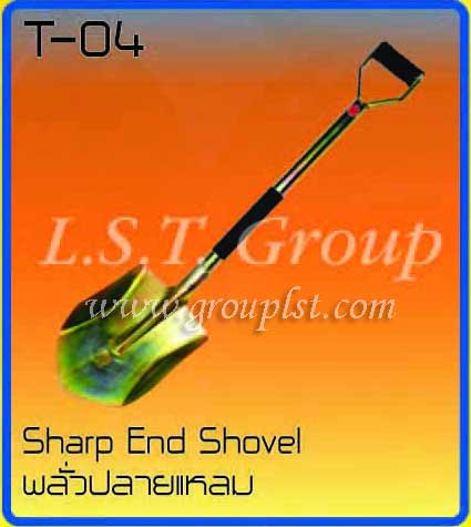 Sharp End Shovel