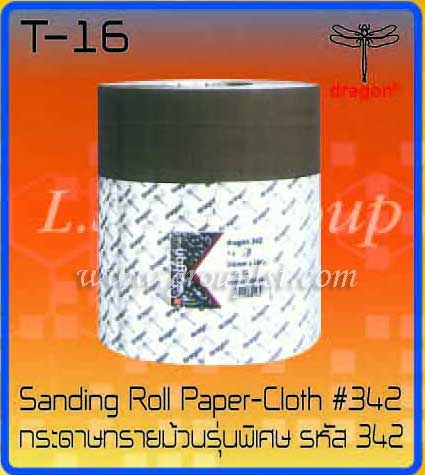 Sanding Roll Paper Cloth #342 [Dragon]