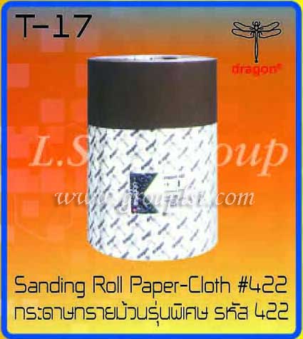 Sanding Roll Paper Cloth #422 [Dragon]