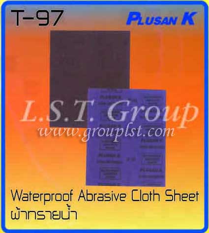 Waterproof Abrasive Cloth Sheet [Plusan K]