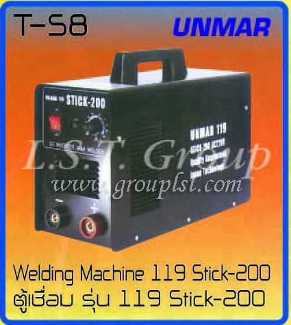 Welding Machine 119 Stick-200 [Unmar]