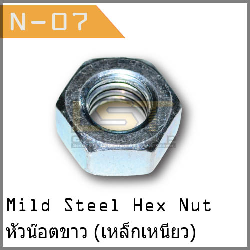 Mild Steel Hex Nut