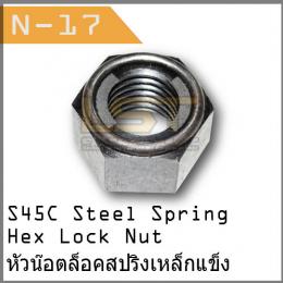 U-Lock Nut S45C (UNC)