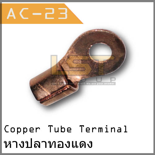 Copper Tune Terminal