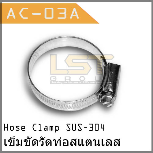 Hose Clamp Stainless SUS-304