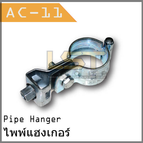 Pipe Hanger