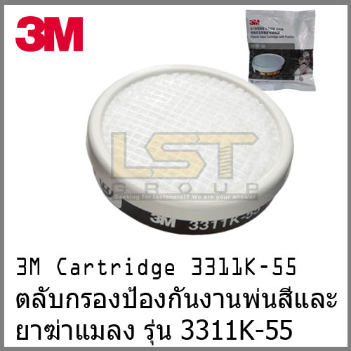 3M Organic Vapor Cartridge 3311K-55