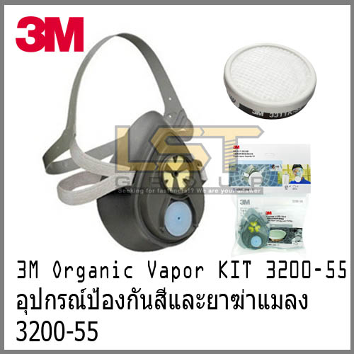 3M Organic Vapor Kit 3200-55