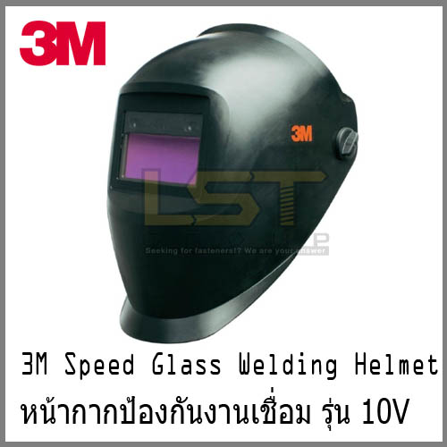 Speed Glass Welding Helmet 10V