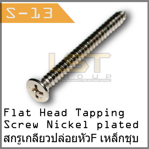 Phillips Flat Head Tapping Screw