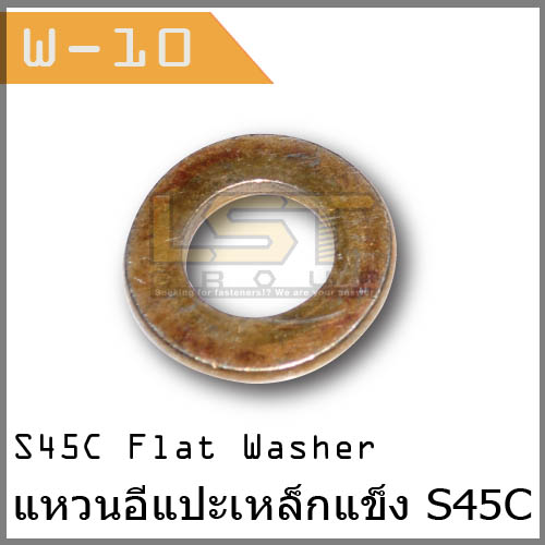Flat Washer S45C