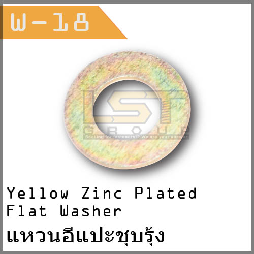 Flat Washer Yellow Zinc Plated