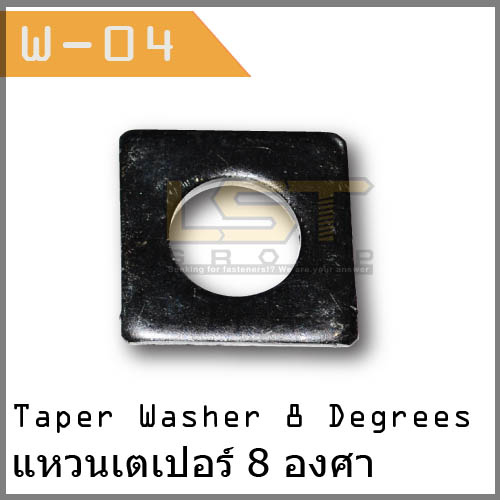 Square Taper Washer 8 Degrees