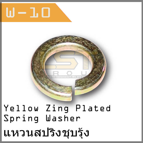 Spring Washer Yellow Zinc Plated