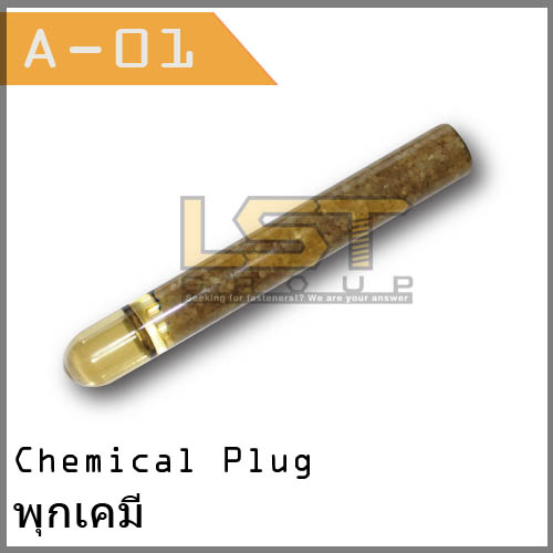 Chemical Plug