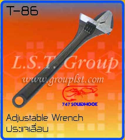 Adjustable Wrench [Squidhook]