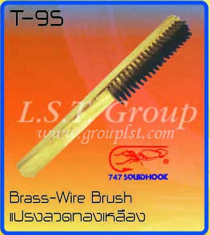Brass-Wire Brush [Squidhook]