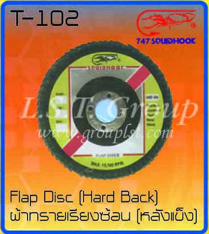 Flap Disk (Hard Back) [Squidhook]
