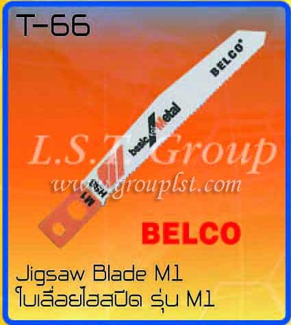 Jigsaw Balde M1 [Belco]