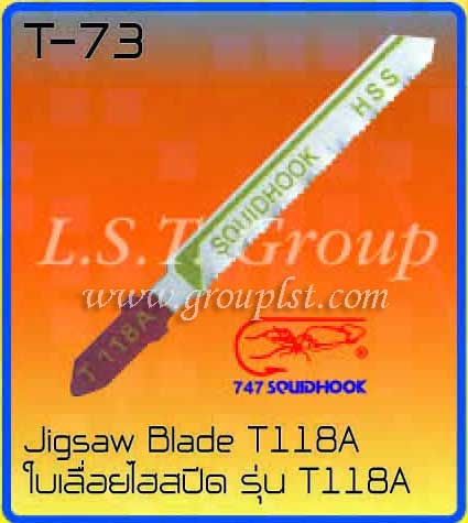 Jigsaw Blade T118A [Squidhook]