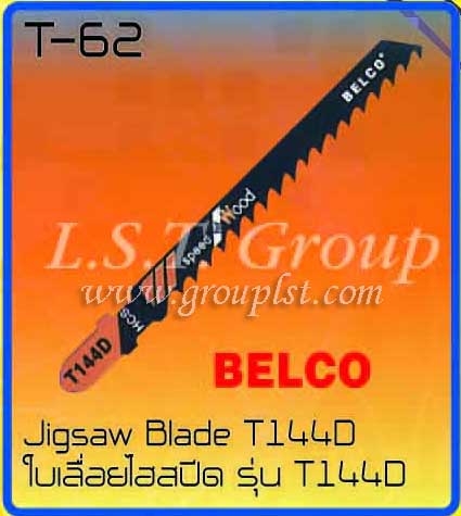 Jigsaw Blade T144D [Belco]