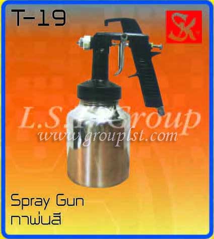 Spray Gun [SK]