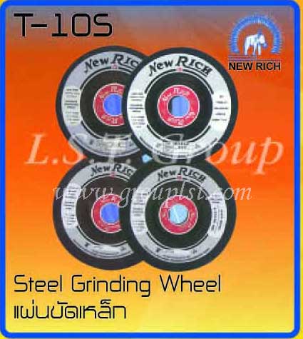 Steel Grinding Wheel [New Rich]