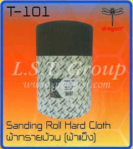 Sanding Rool Hard Cloth [Dragon]