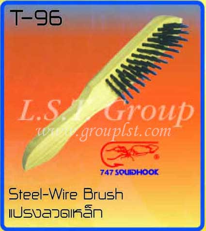 Steel-Wire Brush [Squidhook]