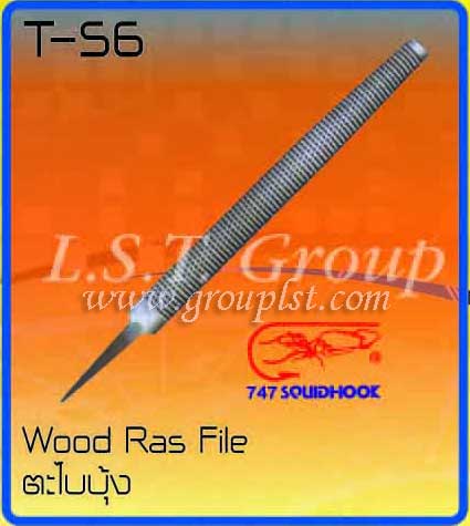 Wood Ras File [Squidhook]