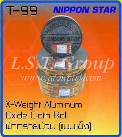 X-Weight Aluminum Oxide Cloth Roll [Nippon Star]