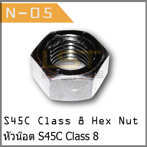 Hex Nut Class 8 (metric)