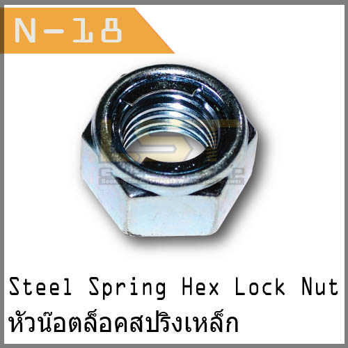 U-Lock Nut