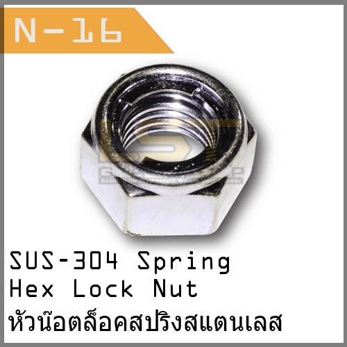 Spring Lock Nut SUS-304, , GroupLST.com