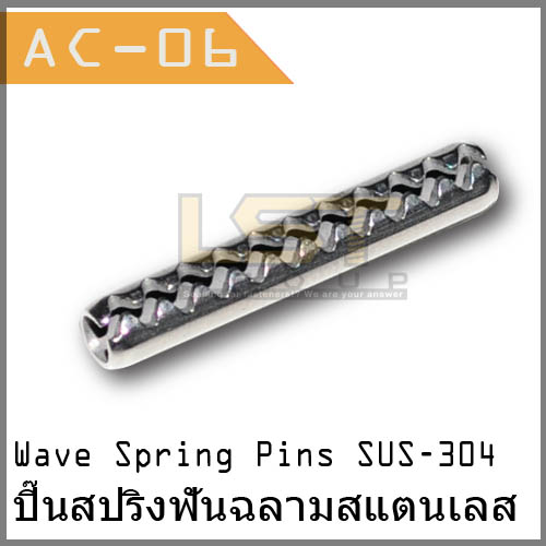 Spring Wave Pins SUS-304