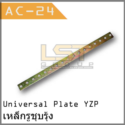 Universal Plate