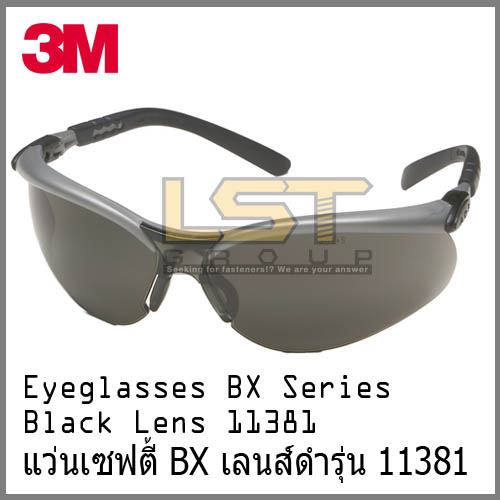 แว่นตาเซฟตี้ 3M รุ่น BX เลนส์ดำ 11381