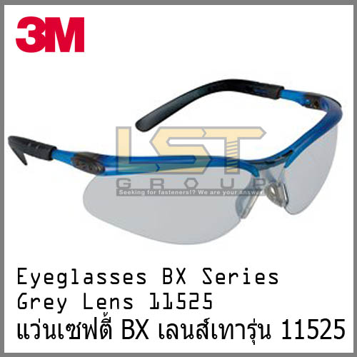 แว่นตาเซฟตี้ 3M รุ่น BX เลนส์เทา 11525