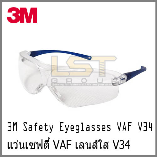 แว่นตาเซฟตี้ 3M รุ่น Virtua Asian Fit เลนส์ใส V34 (10434)